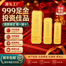 高端财富金条5g足金999.9黄金金条10g投资收藏可分期送礼婚庆饰品 【足金999.9 支持复检】 金条10克
