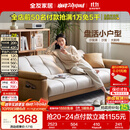 全友家居现代简约布艺沙发床一体两用小户型客厅折叠沙发床可进扫地机