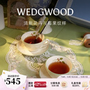 Wedgwood【结婚礼物】欢愉假日树莓2杯2碟咖啡杯碟精致茶杯碟高颜值下午茶 欢愉假日树莓2杯2碟
