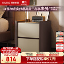 顾家家居【1499元换购2个】意式轻奢卧室床头柜岩板台面双抽储物DS8065G 檀褐色-劳伦黑金岩板-床头柜