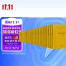 中国历代登科总录·明代登科总录（全25册）