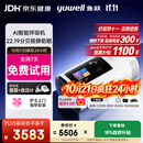 鱼跃EA5-25Auto双水平AI智能睡眠家医用呼吸暂停止鼾双水平呼吸机