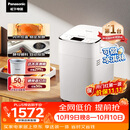 松下（Panasonic）全自动智能自动撒果料酵母多功能和面可制冰淇淋烤吐司家用SD-PM1002面包机