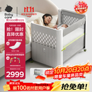 babycare婴儿床可折叠床0-3岁宝宝床便携式拼接移动多功能婴儿床 莱斯维斯