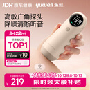 鱼跃（yuwell）行业爆款胎心监测仪孕妇家用胎心监护仪器胎儿胎心监测仪器YTX300