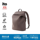 ITO「袁泉同款」TRUFFLE PRO BACKPACK 棕褐12L双肩旅行包背包电脑包