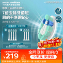 飞利浦（PHILIPS）2026新款电动牙刷头C2洁净型官方原装欧洲进口HX9023升级款适配钻石1/3/3pro/5系列4支装HX9024/85