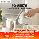小熊（Bear）打蛋器 家用电动打蛋机带底座 迷你奶油打发器烘焙手持304不锈钢自动搅蛋器搅拌器打泡器DDQ-J02L1