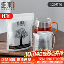 雅集茶包袋一次性玉米纤维过滤茶包抽绳花茶茶叶包120片