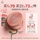 3ce单色腮红裸米色NUDEPEACH裸米色膨胀色生日礼物送女友