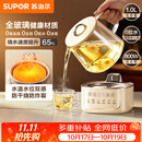 苏泊尔（SUPOR）养生壶 全玻璃0胶水 烧水煮茶壶 恒温水壶 热水壶保温壶花茶壶电热水壶辅食机泡奶机1L SW-10Y10Q