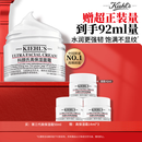 科颜氏（Kiehl's）全新第三代高保湿面霜50ml补水保湿滋润护肤品生日礼物