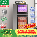 康宝（Canbo）【新国标】消毒柜家用立式大容量高温烘干碗筷不锈钢餐具小型台式奶瓶115L碗柜政府补贴XDZ100-D1