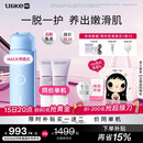UlikeME【买贵退差】蓝宝石冰点脱毛仪去小胡子刮毛刀私处剃毛器全身大学生送女男友生日礼物最快当日达