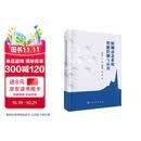 模糊动态系统智能控制与应用