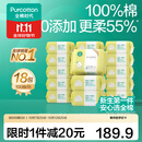 全棉时代棉柔巾婴儿干湿两用洗脸巾一次性抽纸巾100抽 100抽 18包 【经典款】
