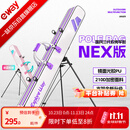 一味NEX竿包伞包二合一双肩多功能双层大容量NEX竿包【双层大容量】