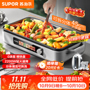 苏泊尔（SUPOR）烤肉电烤盘新款0涂层精铁盘不粘烤肉锅家用无烟电烤锅分体式可拆洗电烧烤炉 GJ4525PF816