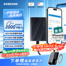 三星（SAMSUNG）1TB Type-c USB 3.2移动固态硬盘（PSSD）T9玄影黑 NVMe读速2000MB/s 手机直连笔记本Mac mini外接