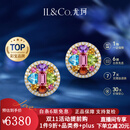IL&CO尤珂 18K黄金天然碧玺项链女钻石多色宝石送女友生日情人节礼物 45分天然碧玺耳钉【一对】