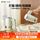 小熊（Bear）打蛋器 家用电动打蛋器 奶油奶盖打发器迷你 烘焙手持搅拌器和面糊 四棒十档 DDQ-B02L1艾绿色