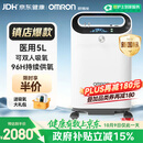 欧姆龙（OMRON）医用制氧机家用5L升吸氧机家用老人氧气机轻音带雾化双人吸氧Y53W