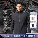 猛犸象（MAMMUT）【红标】Macun 2.0 男士户外防泼水连帽夹克外套软壳 黑色 XL