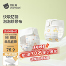 贝肽斯尿布婴儿可水洗新生儿尿芥子兜防侧漏款时光+果熊4条装 XL码
