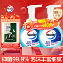 威露士泡沫洗手液健康呵护225ml×2瓶 家用儿童抑菌消毒泡泡 灭甲流感