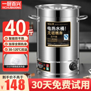 一厨百兴电热烧水桶开水桶316L食品级不锈钢奶茶桶煮草药保温防干烧月子桶 【316L发热盘】烧水器月子桶 30L装满水约40斤【带龙头】
