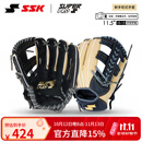 SSK软式牛皮SuperPro系列即战型棒球手套垒球专业青少年成人入门 11.5寸 黑米黄 右投 戴左手
