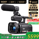 欧达（ORDRO）【6K光变摄像机】XV80 4K超高清摄影机专业直播录像机会议vlog短视频家用DV录摄一体摄像机IR夜视
