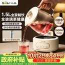 小熊（Bear）全玻璃养生壶0胶水 煮茶壶 恒温壶 炖煮花茶壶 家用烧水壶 1.5L煮水壶 YSH-H15L2