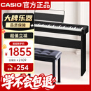 卡西欧（CASIO）电钢琴CDPS110黑色88键重锤数码电子钢琴便携单机+木架+单人琴凳