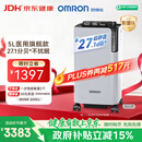 欧姆龙（OMRON）制氧机家用吸氧机老人医用级 5L升超静音可雾化氧气机 Y-5503W