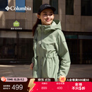 Columbia哥伦比亚户外女子拒水连帽可收腰旅行运动休闲外套WR0607 348 抹茶绿 L (165/88A)
