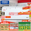 星星（XINGX）519L商用冰柜 冷藏冷冻冰箱中梁除霜冷冻柜 单箱单温大容积卧式-40℃冷柜 BD/BC-519E 以旧换新