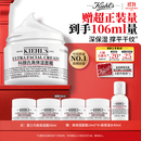 科颜氏（Kiehl's）全新第三代高保湿面霜50ml补水保湿滋润护肤品生日礼物