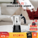 比乐蒂（Bialetti）双阀摩卡壶咖啡壶经典4杯份便携手冲意式便携式咖啡机