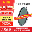 耐司（NiSi）可调nd滤镜 True Color VND1-5档82mm可变nd减光镜 色彩保真可变nd滤镜 单反微单相机视频人像