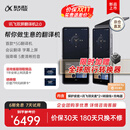 科大讯飞双屏翻译机2.0多语种离线翻译同传演讲双麦交流 强降噪10米清晰收音AI大模型 商务会议 双屏翻译机2.0 【标准版】