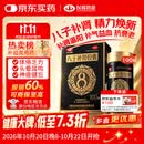 以岭八子补肾胶囊 0.4g*100粒 抗衰老 补肾温阳补气益血 记忆力减退 抗老头晕 送长辈送家人孝敬父母