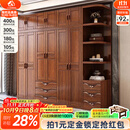 小木窝（XIAOMUWO） 衣柜 胡桃木实木衣柜卧室家具储物现代中式大衣柜组合衣橱经济型 三门衣柜 组装
