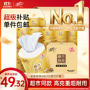清风有芯卷纸 金装4层200克*27卷 高克重卫生纸卷筒纸 厕纸纸巾整箱
