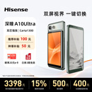 海信（Hisense）A10墨水屏手机电子书阅读器智能双屏5G便携平板 6.13英寸电纸书A10Ultra【阅见版-墨竹绿】12+512G