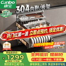 康宝（Canbo）【新国标】家用大容量304不锈钢嵌入式磐石三层消毒柜二星级碗筷消毒碗柜政府补贴XDZ110-EN321PRO
