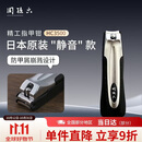 貝印（KAI）日本进口关孙六全钢指甲钳/指甲刀剪（防飞溅）HC-3500