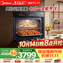 美的（Midea）【性价比标杆】55L嵌入式微蒸烤炸一体机 烤贝果 多功能复合烹饪蒸烤一体 空气炸GC5支持鸿蒙智联
