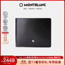 万宝龙MONTBLANC 大班系列黑色牛皮竖版12插袋钱包钱夹103384 礼物