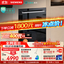 西门子（SIEMENS）【黑魔镜5.0】636mega2.0新国标新一级水效150L以上北极光系列嵌入式洗碗机SJ43EB63MC